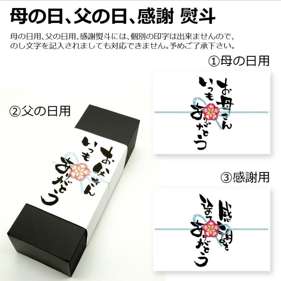 永年勤続 お祝い メッセージの商品一覧 通販 Yahoo ショッピング