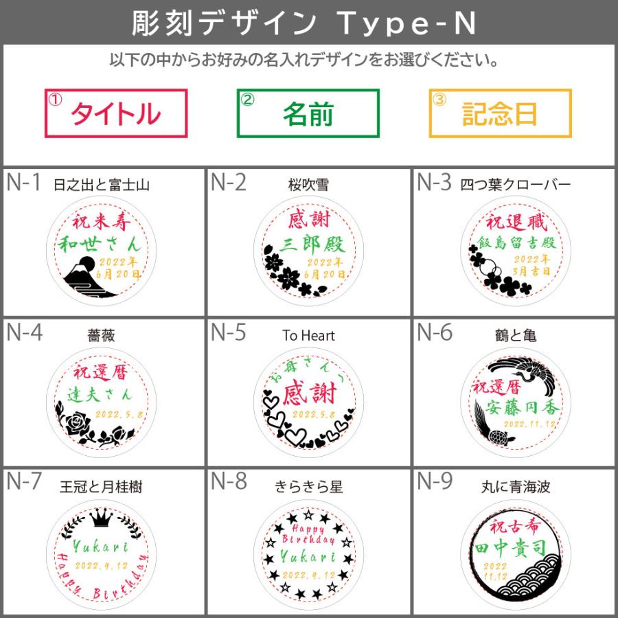 永年勤続 お祝い メッセージの商品一覧 通販 Yahoo ショッピング