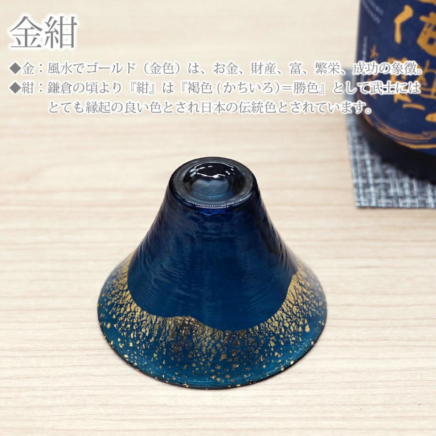 おちょこ　高月　高台 おちょこ付大吟醸 | 商品情報 | 月桂冠