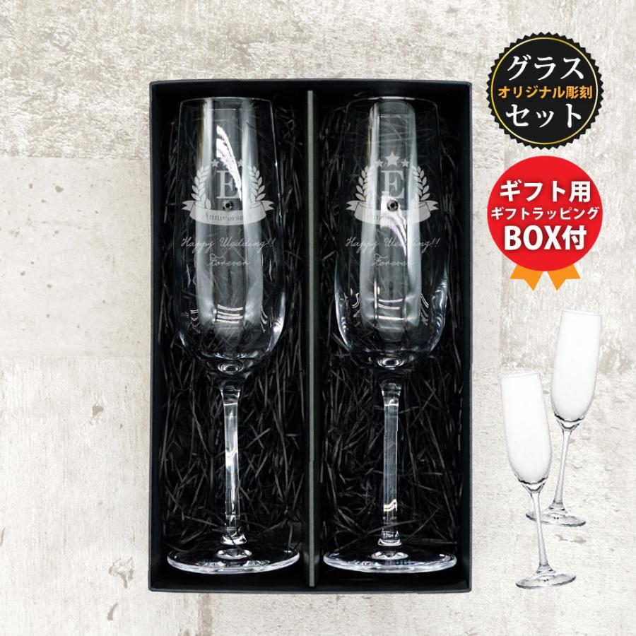 BIOT 気泡入り フルート型 グラス 5個セット BIOT 気泡入り フルート型 グラス 5個セット BIOT 気泡入り