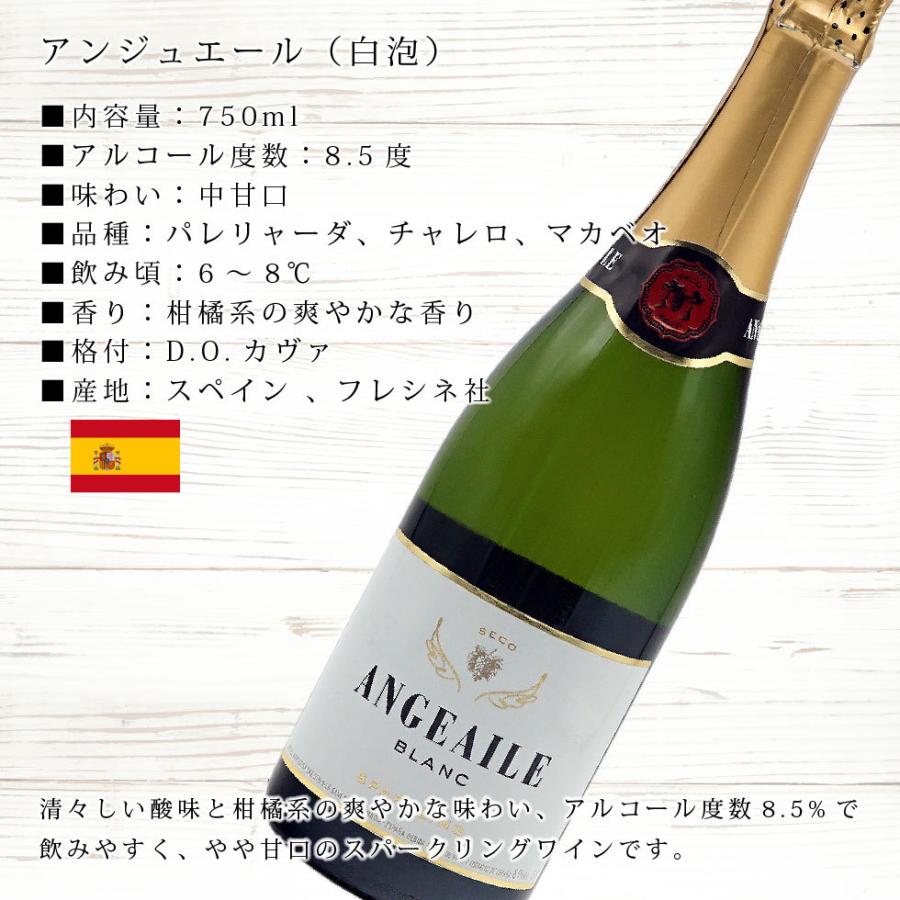 アンジュエール シャンパンの商品一覧 通販 Yahoo ショッピング