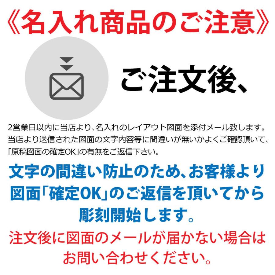 シャンパン ワイン 名入れ ギフト プレゼント スパークリング お酒 手描き彫刻 母の日 父の日 誕生日 結婚 還暦祝い  j-wn002-tz｜jurac｜22