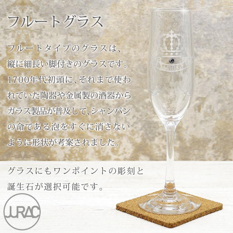 名入れ ギフト プレゼント ワイン スパークリングワイン ペア グラスセット 花 シャンパン アンジュエール ギフト 白泡 ロゼ J Wn002p Lt J Wn002p Lt ギフト専門店jurac 通販 Yahoo ショッピング
