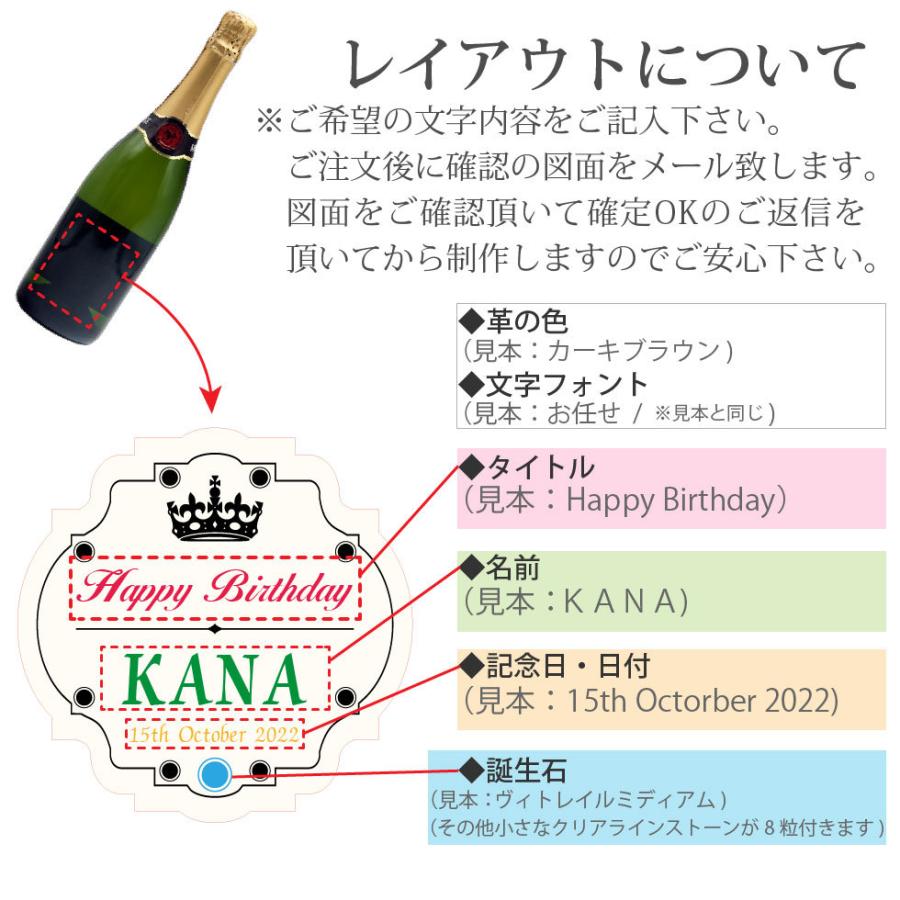 名入れ ワイン ギフト プレゼント シャンパン スパークリング グラス