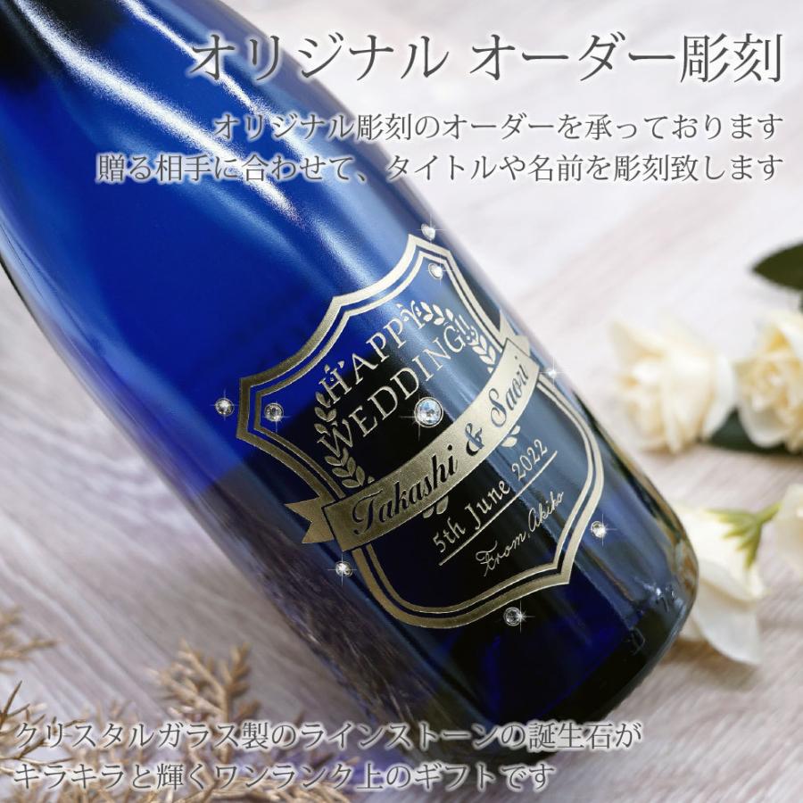 オリジナルシャンパン　こい 桑田龍征オリジナルシャンパン02 | Kuwata Ryusei Online Store
