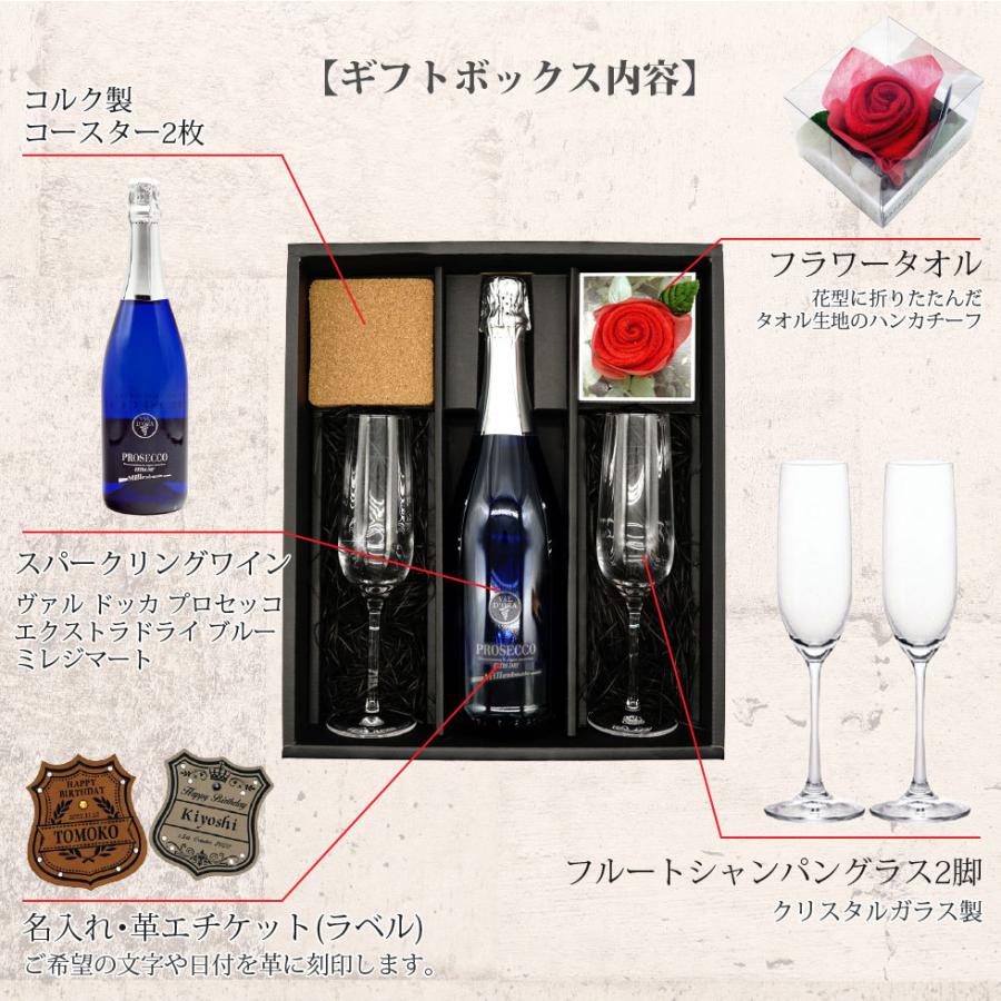 ギフト プレゼント 名入れ ワイン シャンパン スパークリング ペア