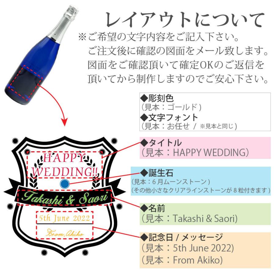 ギフト プレゼント 名入れ ワイン シャンパン スパークリング ペア