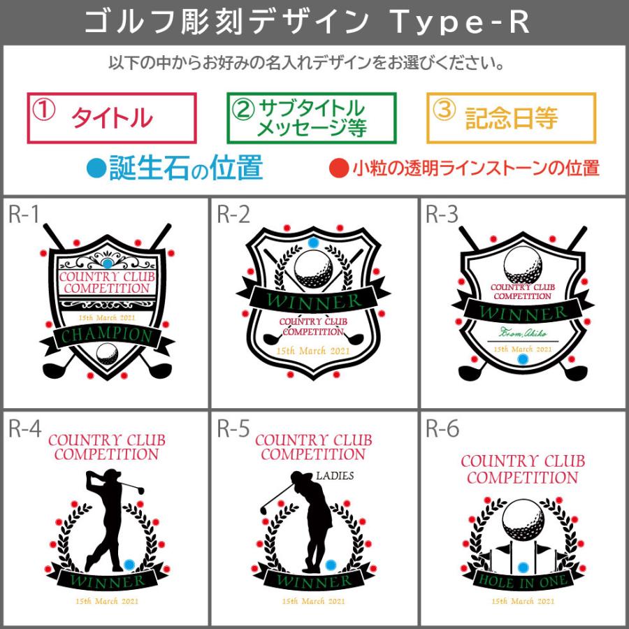 名入れ ワイン ゴルフコンペ 表彰 シャンパン モエシャンドン スパークリング フランス ギフト スポーツ 大会 彫刻 j-wn006-g｜jurac｜08