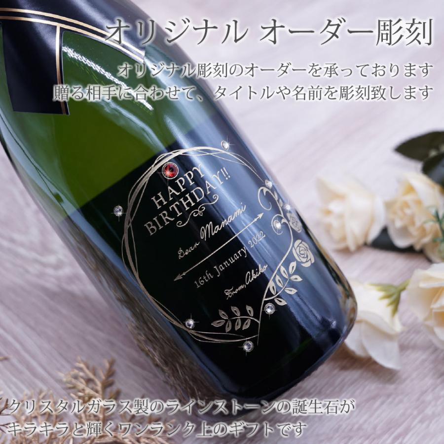 ハリーウィンストン　Moët & Chandon ロゴ入りシャンパン HARRY WINSTON - ハリーウィンストン Moët & Chandonコラボ