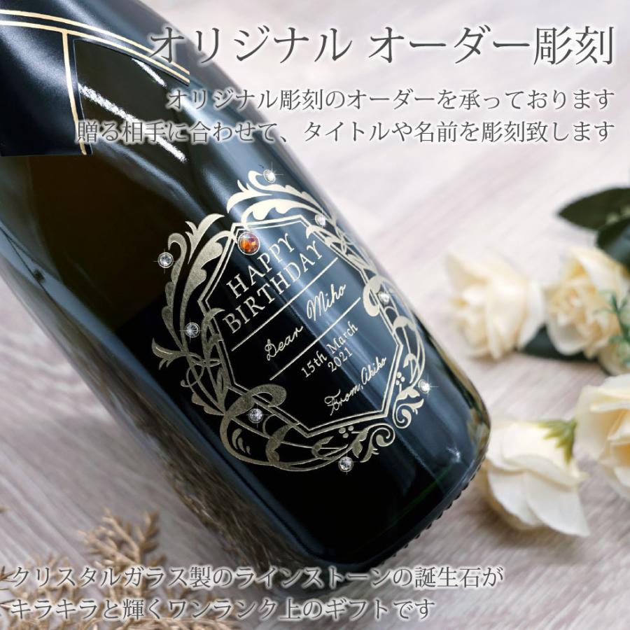 クリスマス 2023 シャンパン 名入れ ワイン スパークリング プレゼント ギフト モエシャンドン ロゼ 誕生日 還暦祝い j-wn007-t クリスマス シャンパン 名入れ ワイン スパークリング プレゼント ギフト モエシャンドン 還暦祝い