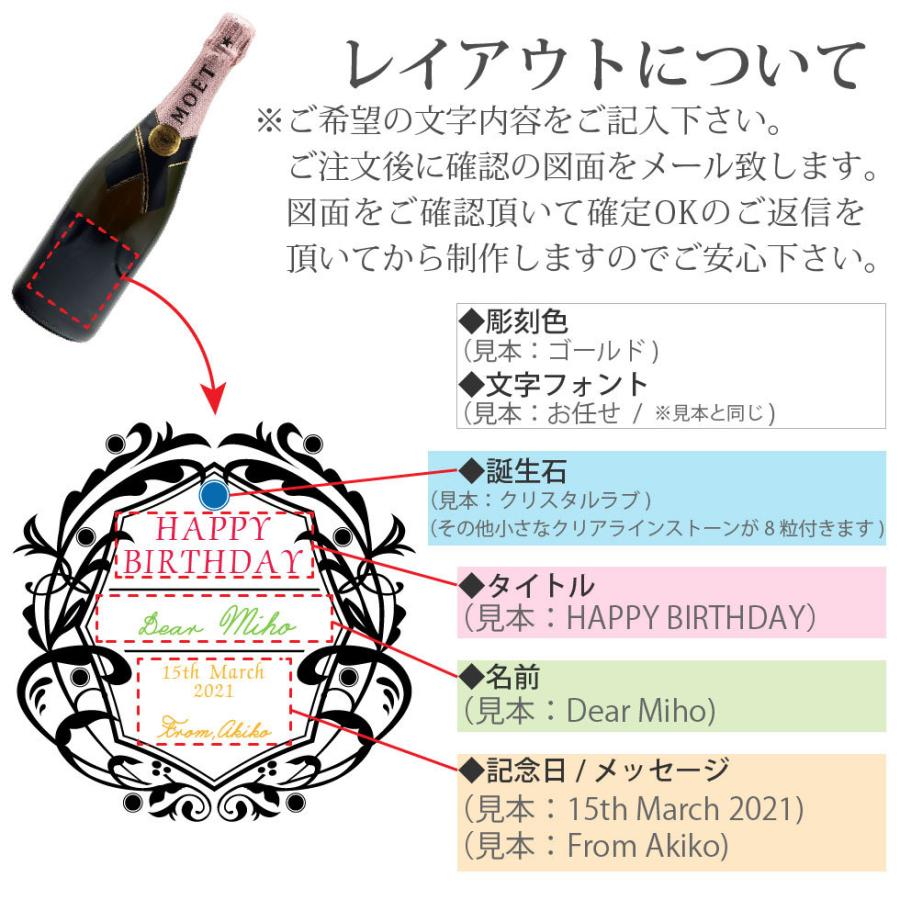 クリスマス 2023 シャンパン 名入れ ワイン スパークリング プレゼント ギフト モエシャンドン ロゼ 誕生日 還暦祝い j-wn007-t クリスマス シャンパン 名入れ ワイン スパークリング プレゼント ギフト モエシャンドン 還暦祝い
