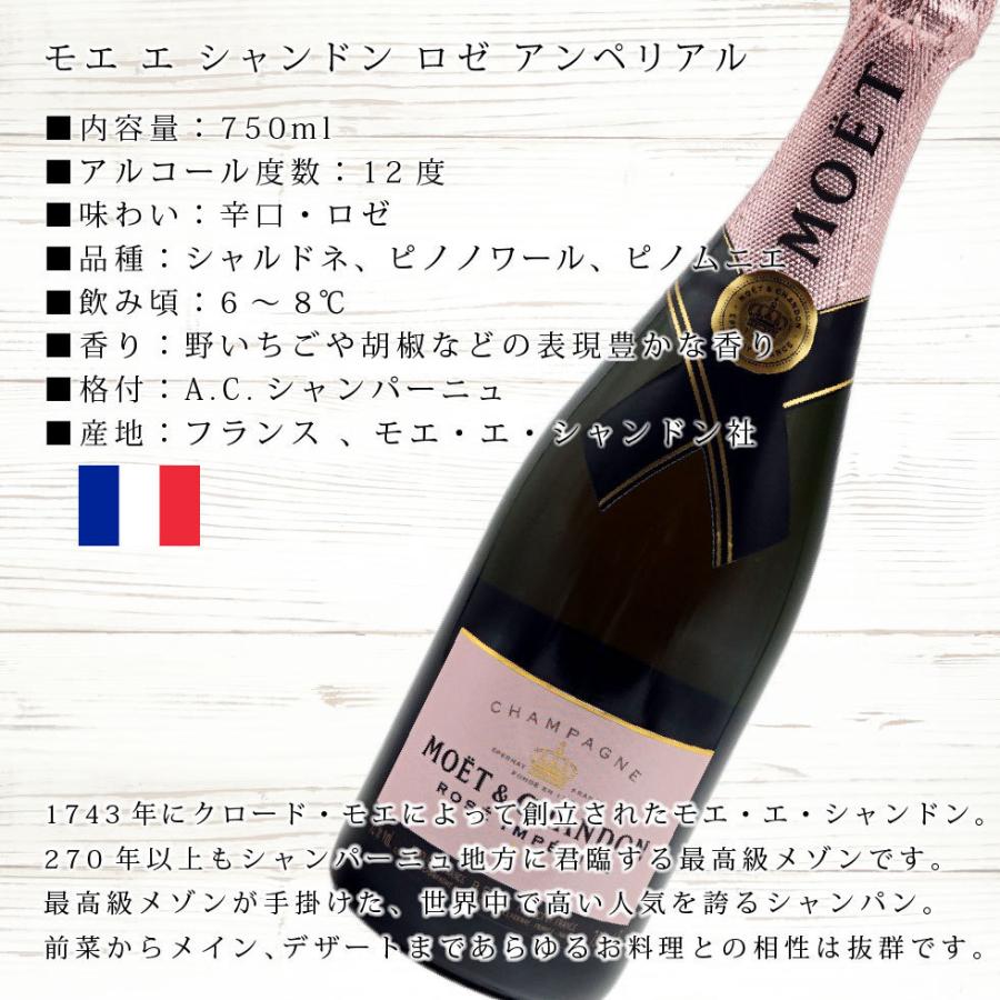 【oppatype】商品・シャンパンセット oppatype】商品・シャンパンセット 送料無料 ソムリエ厳選ギフト