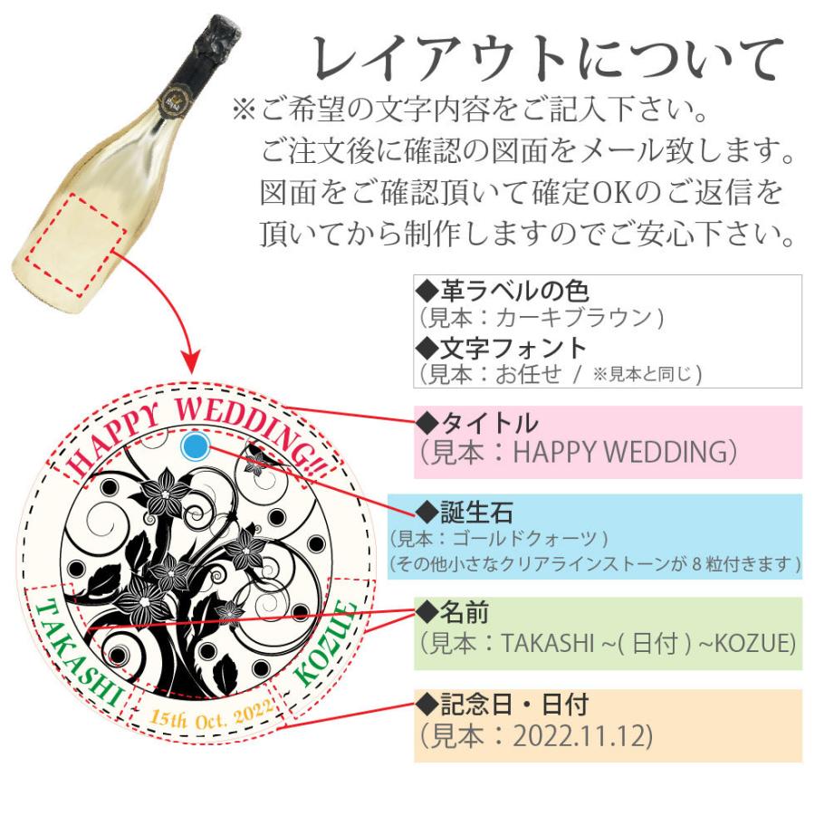 名入れ ワイン シャンパン スパークリング プレゼント ギフト ゴールド