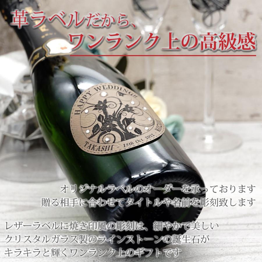 【oppatype】商品・シャンパンセット 楽天市場】シャンパン セットの通販