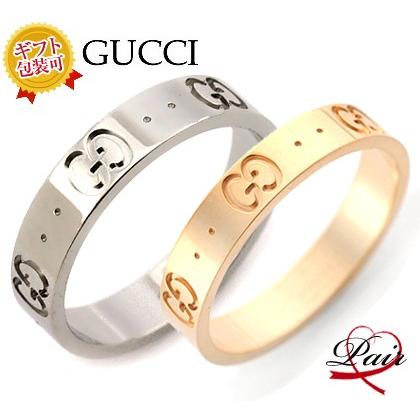 GUCCI グッチ 073230-09850/9000/8000 ペアリング/2個セット/BOX GUCCI グッチ 073230-09850/9000/8000 ペアリング/2個セット/BOX