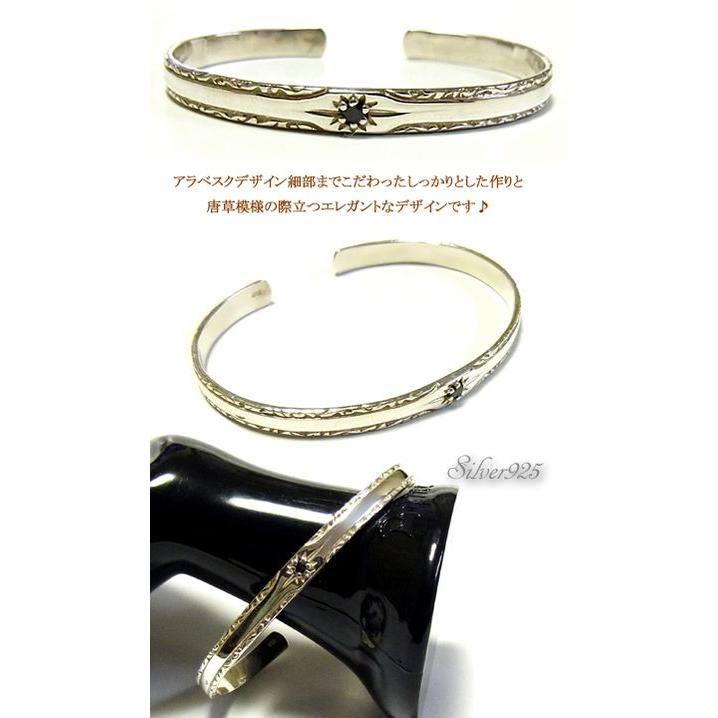 送料無料 シルバーバングル シルバー925 アラベスク 唐草 メンズ