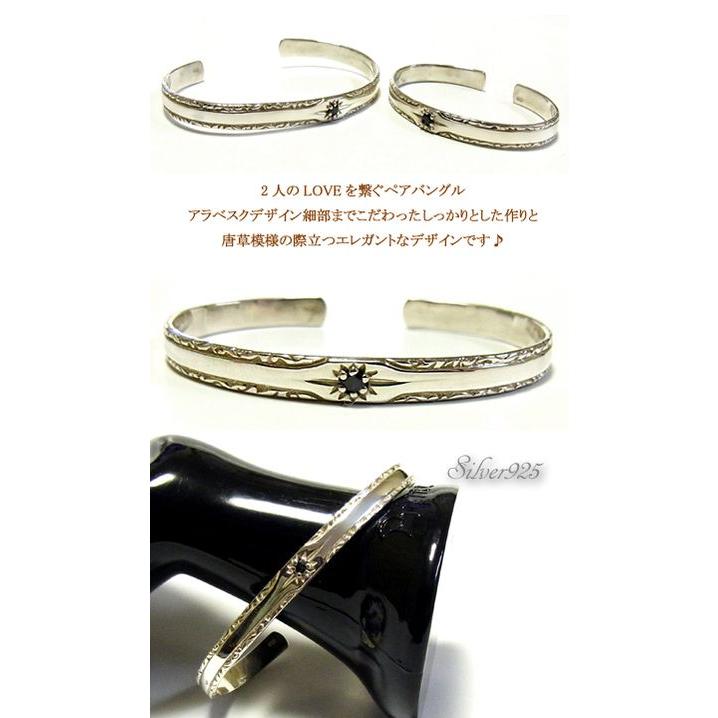送料無料 ペアシルバーバングル シルバー925 アラベスク 唐草 ペア