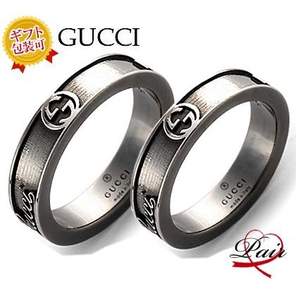 GUCCI グッチ 310461-J8400/8110 ペアリング/2個セット/BOXラッピング