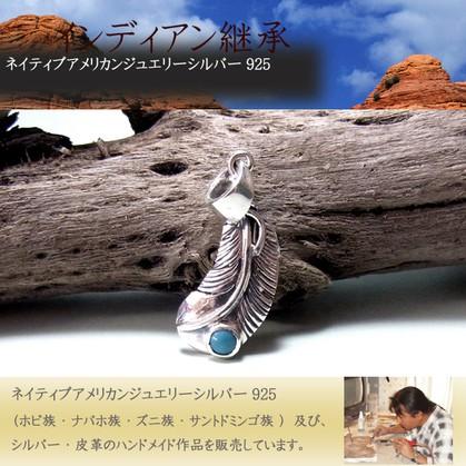 Native Shoes（ネイティブシューズ） ターコイズフェザーシルバー 