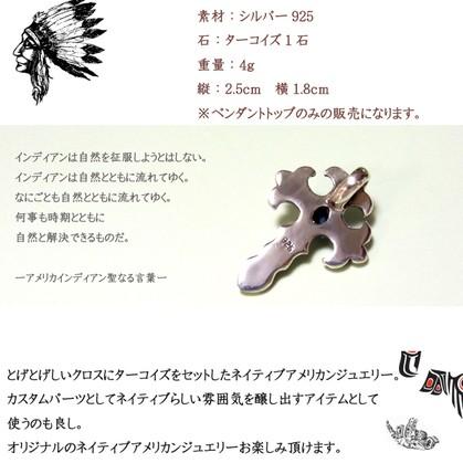 Native Shoes（ネイティブシューズ） ターコイズクロスシルバー