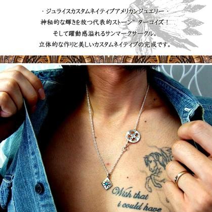 送料無料 ターコイズ ネイティブアメリカンジュエリー インディアンジュエリー シルバーアクセサリー 年度末 saleの画像