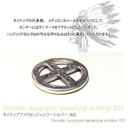 Native Shoes（ネイティブシューズ） サンマークサークルシルバー