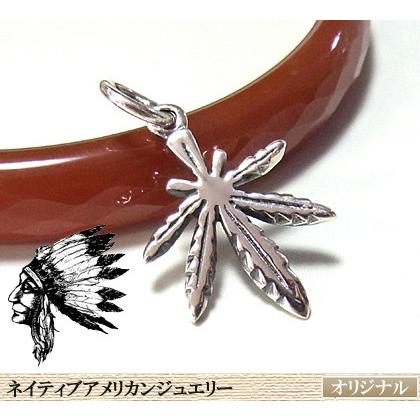 Native Shoes（ネイティブシューズ） マリファナシルバーペンダント 