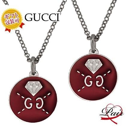 GUCCI グッチ 459358-J89L0/8519 ペアネックレス/2個セット/BOX GUCCI グッチ 459358-J89L0/8519 ペアネックレス/2個セット/BOX
