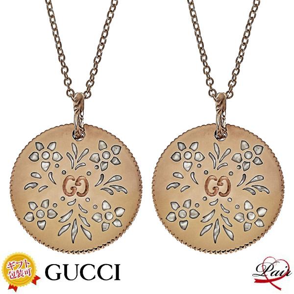 超目玉 ペア グッチ J85g0 5774 ペアネックレス 2個セット Boxラッピング完備 Icon Blooms Nckl Gucci J85g0 5774pair Juraice 通販 Yahoo ショッピング 公式の Kslcity Com My