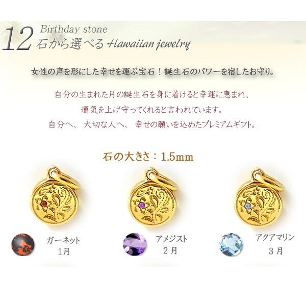ハワイアンジュエリー 誕生石 ネックレス ペンダント ステンレス 記念 