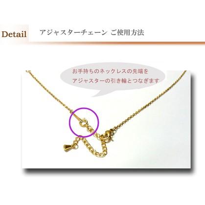 送料無料 アジャスターチェーン ステンレス ピンクゴールド イエロー