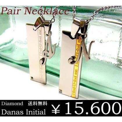 ペアネックレス ブラックダイヤモンド ダイヤモンド ペア ペンダント イニシャル プレゼント ギフト 送料無料 年度末 sale