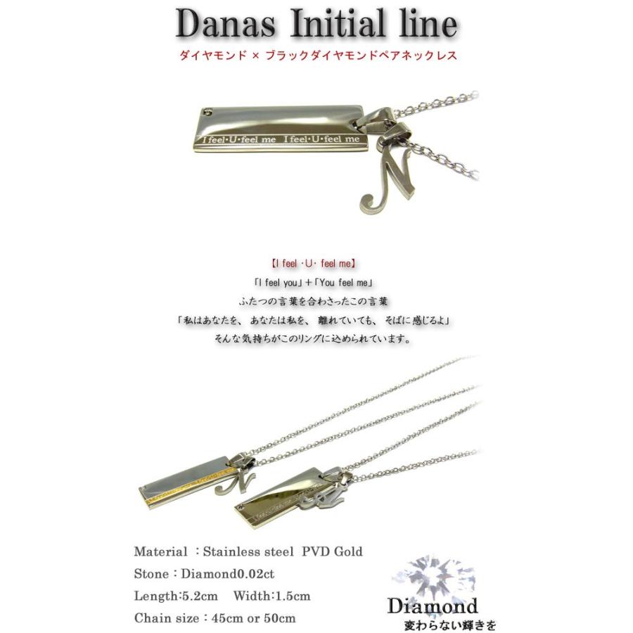 ペアネックレス ブラックダイヤモンド ダイヤモンド ペア ペンダント イニシャル プレゼント ギフト 送料無料 年度末 sale_4