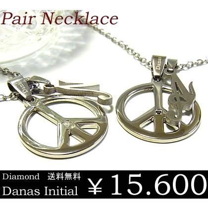 ペアダナスダイヤモンドイニシャルネックレス/ペアDanasイニシャルステンレスネックレス 年度末 sale
