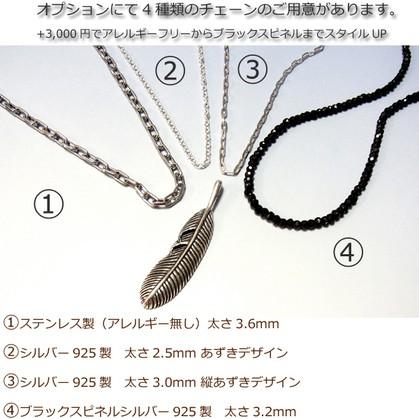 チェーン付き 送料無料5.5cmフェザーシルバーペンダント ネイティブ