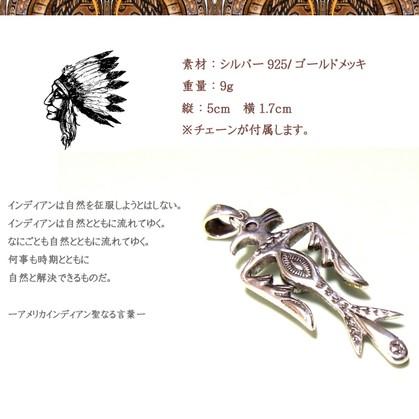 チェーン付き ロードランナーシルバーペンダントネックレス ネイティブアメリカンジュエリー インディアン シルバーペンダント シルバー925 年度末 saleの画像
