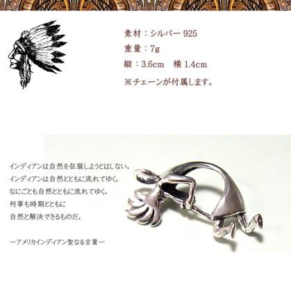 シルバー925 クラッシュTQ ココペリ チェーン インディアンジュエリー Binich ココペリネックレスペンダントトップ メンズ シルバー925