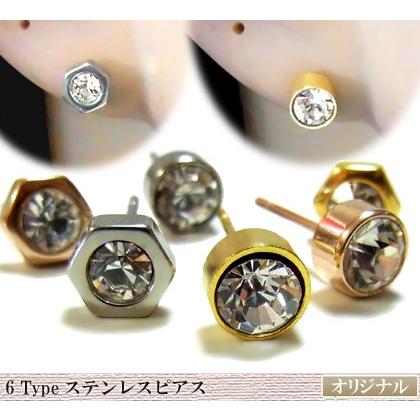 シルバー ステンレススチール ピアス(片耳用) 片耳用 クリスタルステンレスピアス 年度末 sale : juraice - 通販