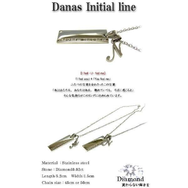 ペアダナスダイヤモンドイニシャルネックレス/ペア/ダイヤモンド/天然/ファッション/アクセ/ブランド/ステンレス/アクセサリー/プレート 年度末 sale_4