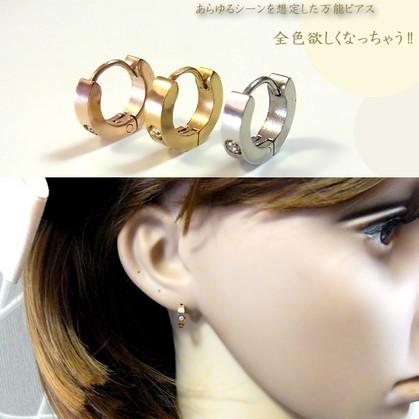 ステンレスフープピアス 年度末 sale : juraice - 通販 - Yahoo