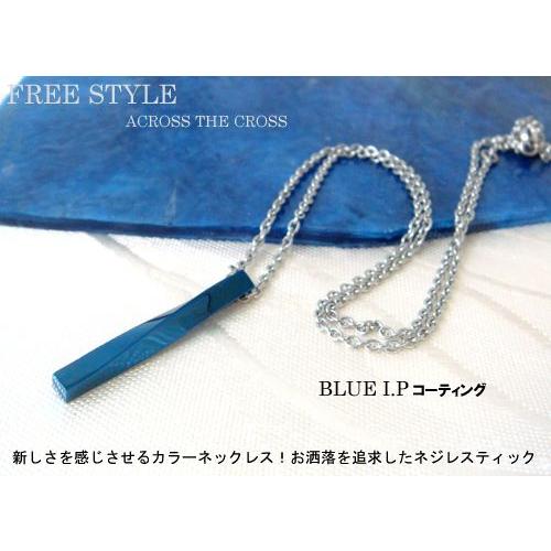 ネックレス ブルー バー メンズ レディース シンプル ステンレス
