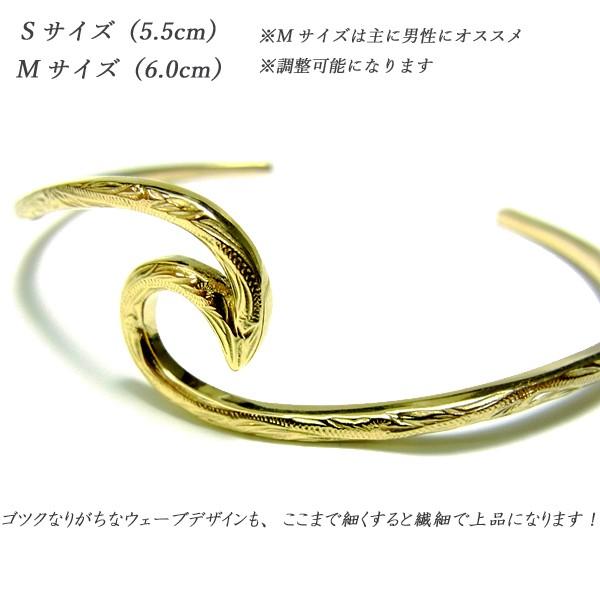 ハワイアンジュエリー バングル イエローゴールド シルバー スクロール 