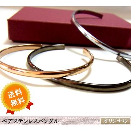 gbg813pair