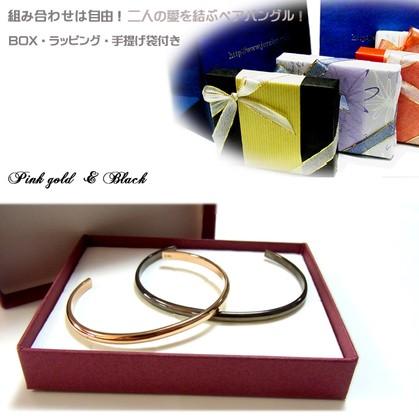 ペアステンレスバングル 2個セット 年度末 saleの画像
