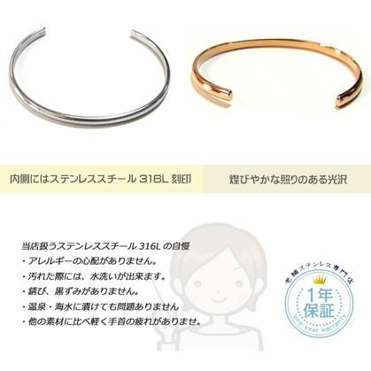 ペアステンレスバングル 2個セット 年度末 saleの画像