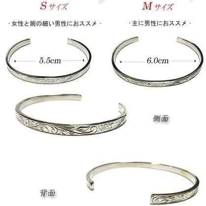 ハワイアンジュエリー ペアバングル ブレスレット sale : juraice 