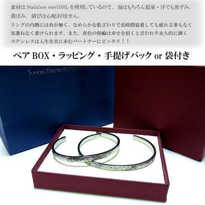 ハワイアンジュエリー ペアバングル ブレスレット sale : juraice 