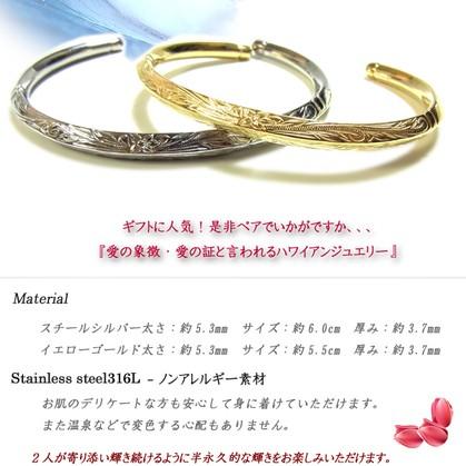 ハワイアンジュエリー バングル レディース メンズ イエローゴールド スチールシルバー 誕生日 プレゼント_5