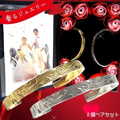 ペアバングル ハワイアンジュエリー スチールシルバー イエローゴールド 花 入浴剤 写真フレーム カップル フラワー