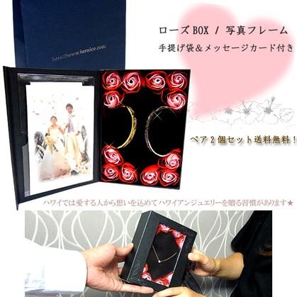 ペアバングル ハワイアンジュエリー スチールシルバー イエローゴールド 花 入浴剤 写真フレーム カップル フラワーの画像